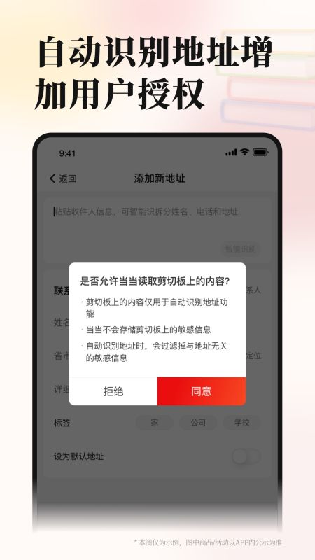 當當