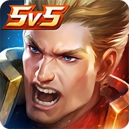 傳說對決體驗服(Arena of Valor 先行服)