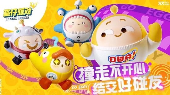 蛋仔派對(duì)10000蛋幣禮包碼2023