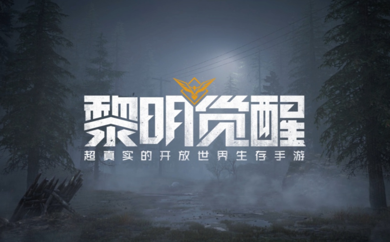 黎明覺醒生機(jī)新手入門教程