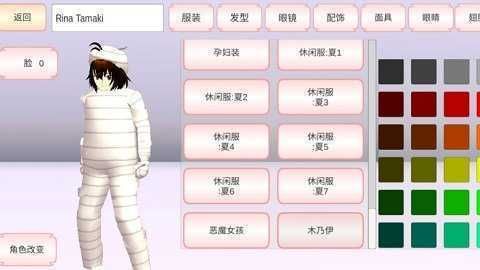 櫻花校園模擬器無(wú)廣告衣服全解鎖中文版