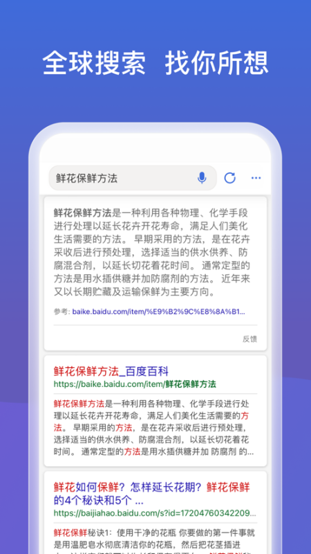 微軟必應
