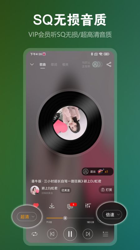 DJ音樂盒