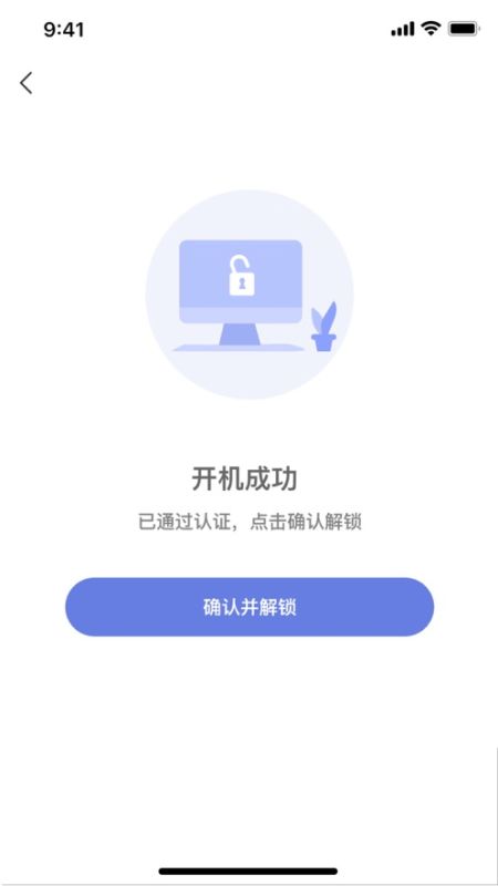 悅行通
