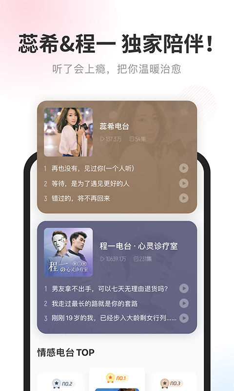 酷我暢聽v9.1.8.0免費版
