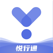 悅行通