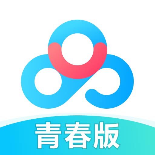 百度網(wǎng)盤(pán)青春版