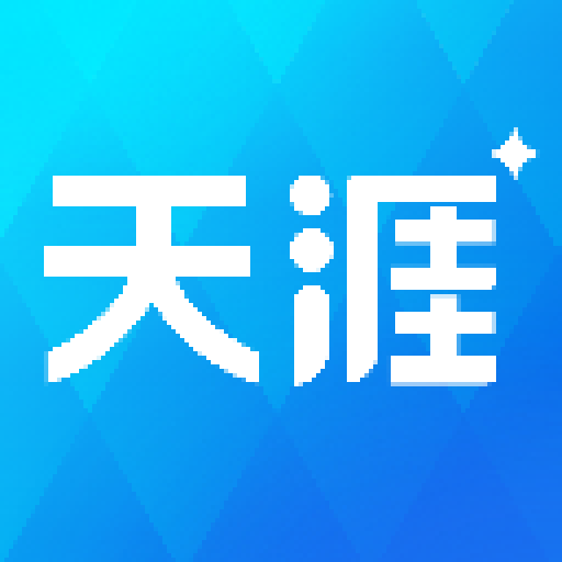天涯社區