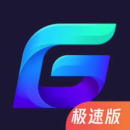 騰訊加速器