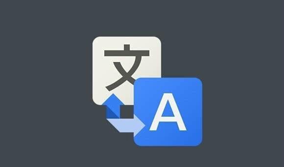翻譯工具大全