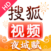 搜狐視頻HD
