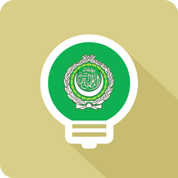 萊特阿拉伯語學習(Light Arabic Learning)