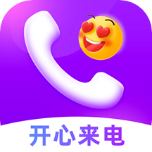開心來電