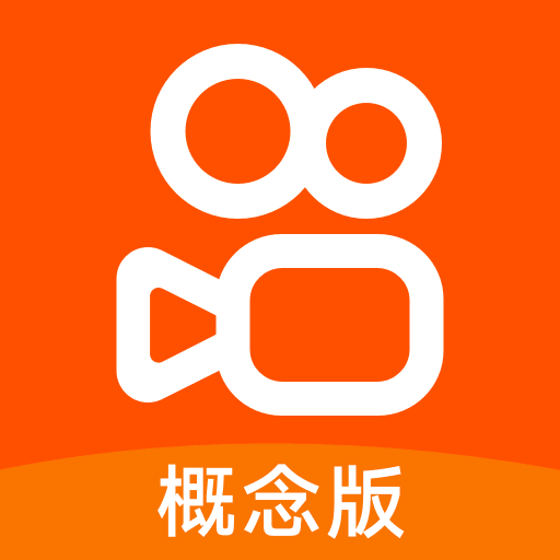 快手概念版(KwaiFluent)