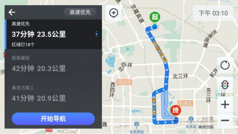 手機必備的導航軟件