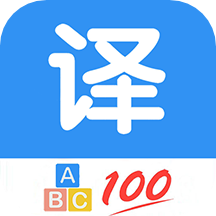 翻譯管家
