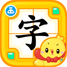 書聲兒童識字