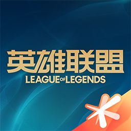 掌上英雄聯(lián)盟