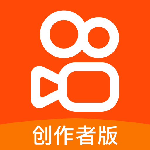 快手創(chuàng)作者版