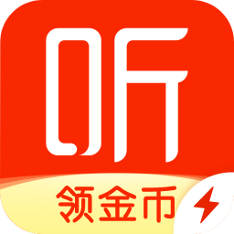 喜馬拉雅極速版(Ximalaya Lite)
