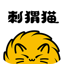 刺猬貓閱讀