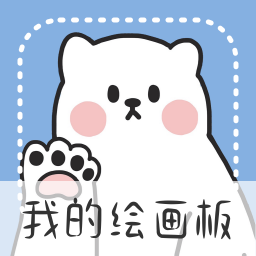 畫畫小黑板