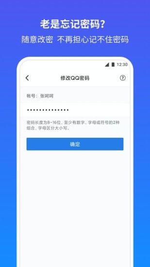 騰訊游戲安全中心(QQ安全中心)