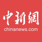 中新網