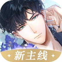 光與夜之戀
