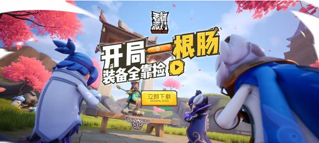 香腸派對什么槍最厲害