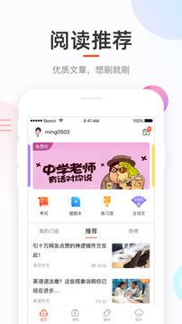 好分數
