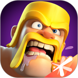 部落沖突騰訊版(Clash of Clans)
