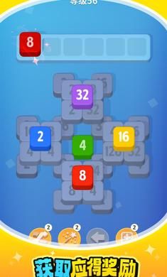 羊了個2048
