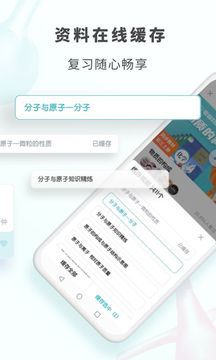 初中化學(xué)