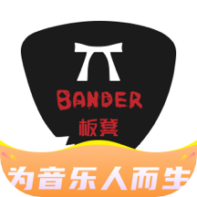 板凳音樂