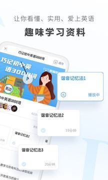 初中英語