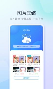 百度手機助手