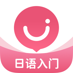 日語U學院