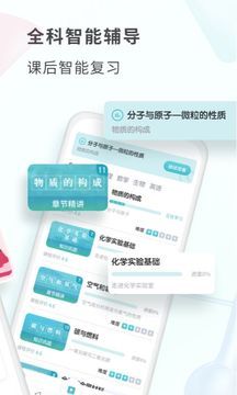 初中化學(xué)