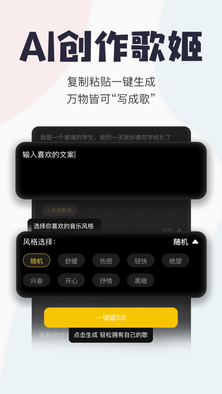 唱鴨