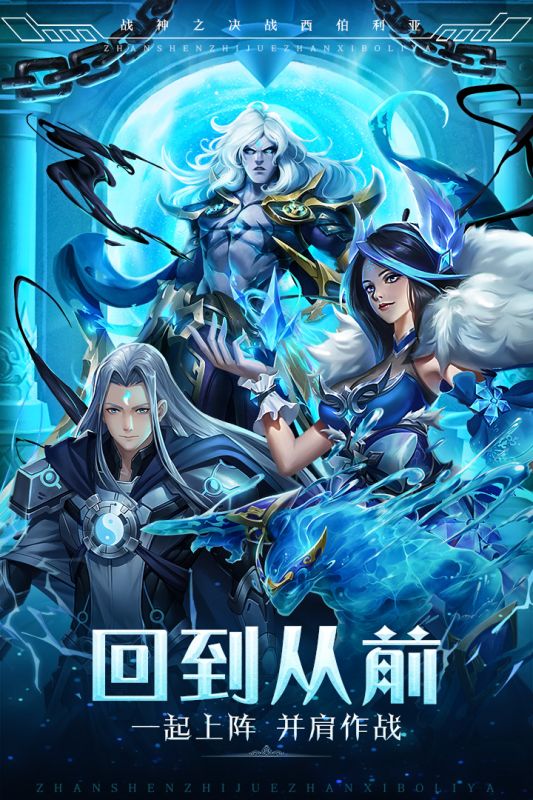 戰(zhàn)神之決戰(zhàn)西伯利亞