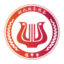 鄂匯辦