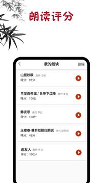 古詩詞學習
