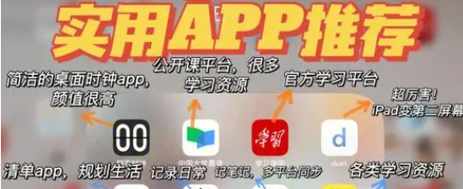 手機必備軟件推薦