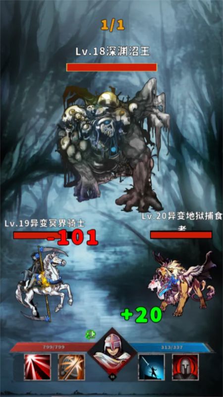 神選誓約