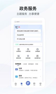 鄂匯辦