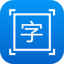 拍圖取字