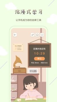 專注咖啡館