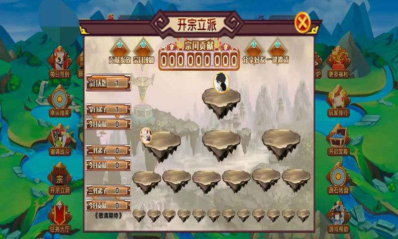 靈幻之域
