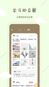 專注咖啡館